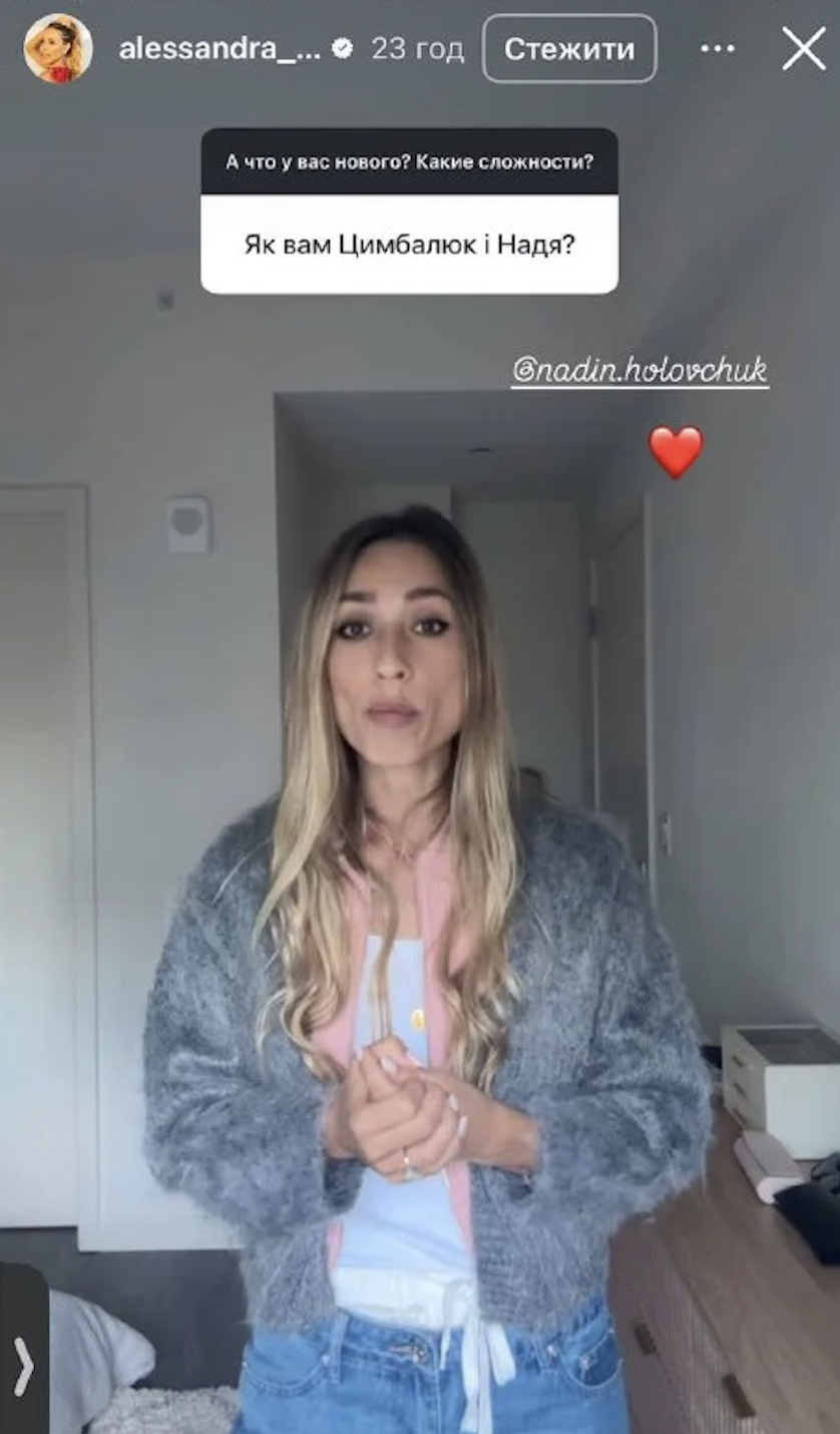 Победительница "Холостяка" с Чмерковским поддержала Надин: "Все это проходила и я"